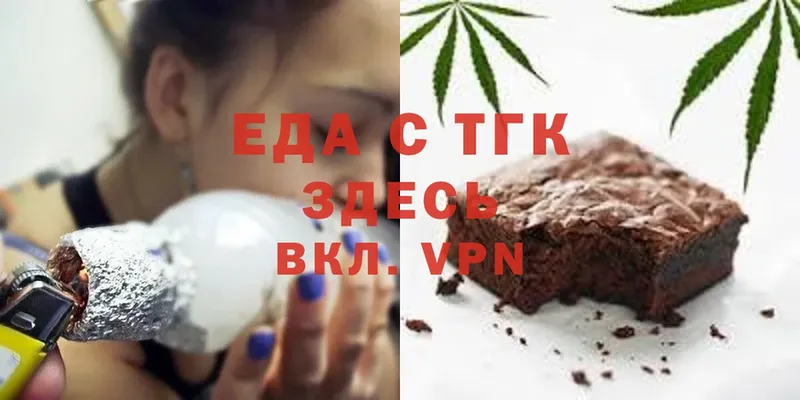 kraken сайт  купить наркоту  маркетплейс какой сайт  Canna-Cookies конопля  Джанкой 