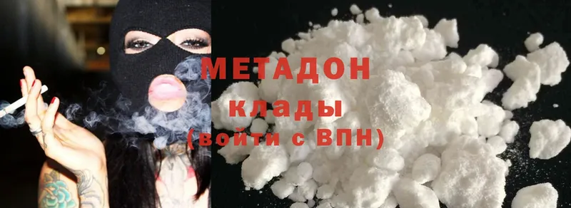 МЕТАДОН methadone  KRAKEN ТОР  Джанкой  что такое  