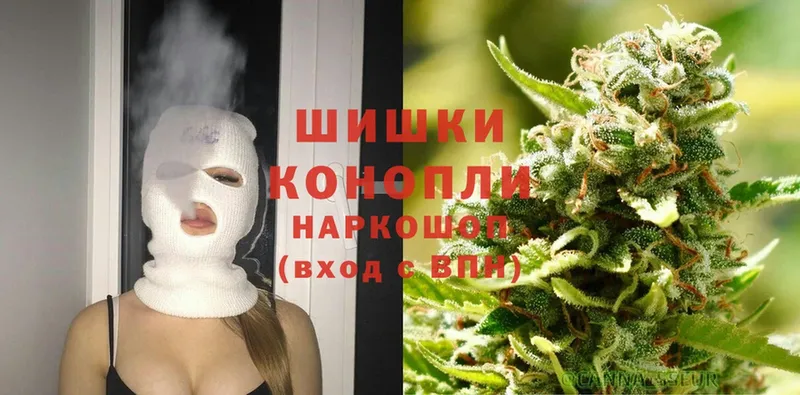 Шишки марихуана Ganja  Джанкой 